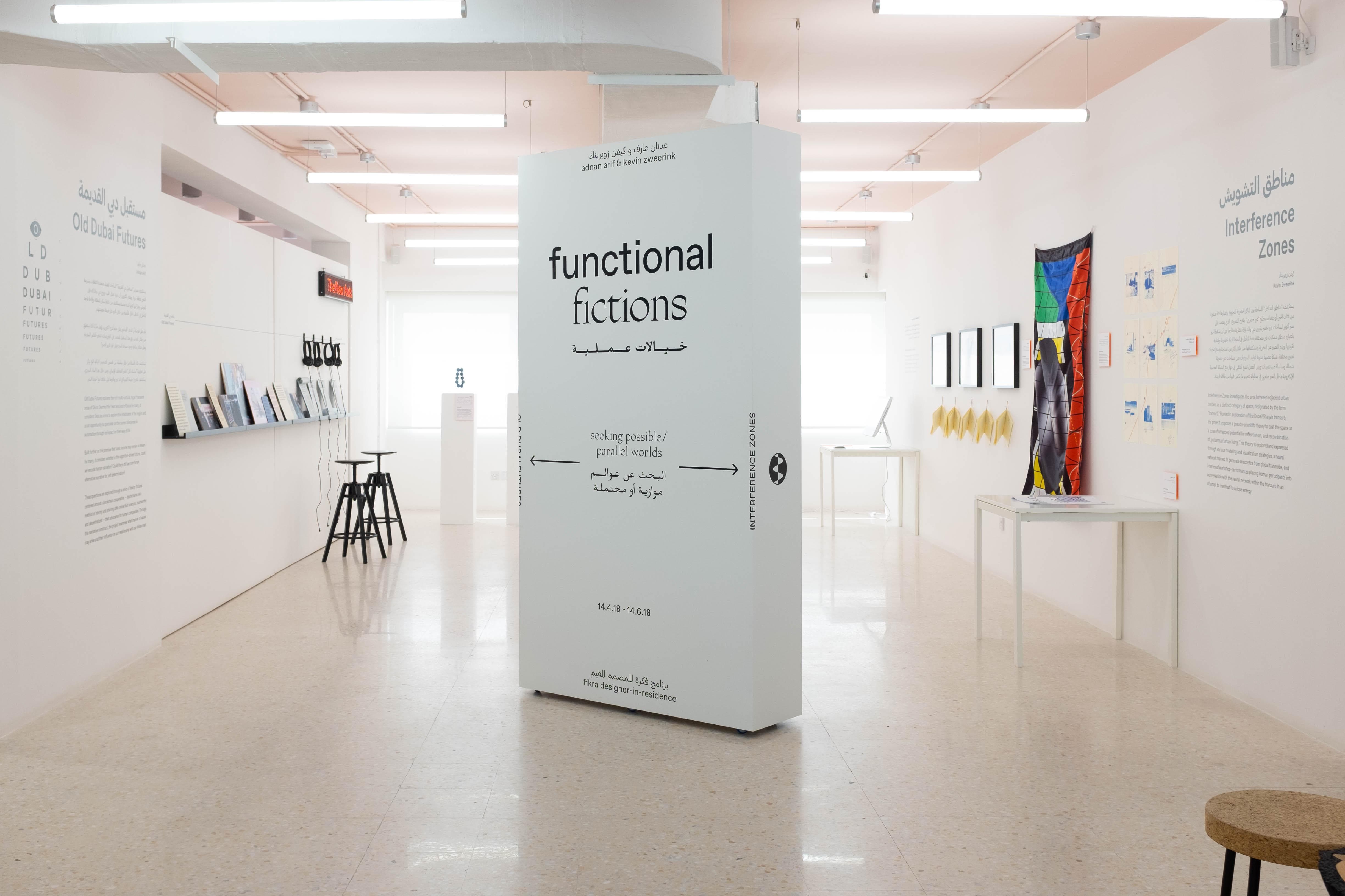 Install view of Functional Fictions, a gallery show